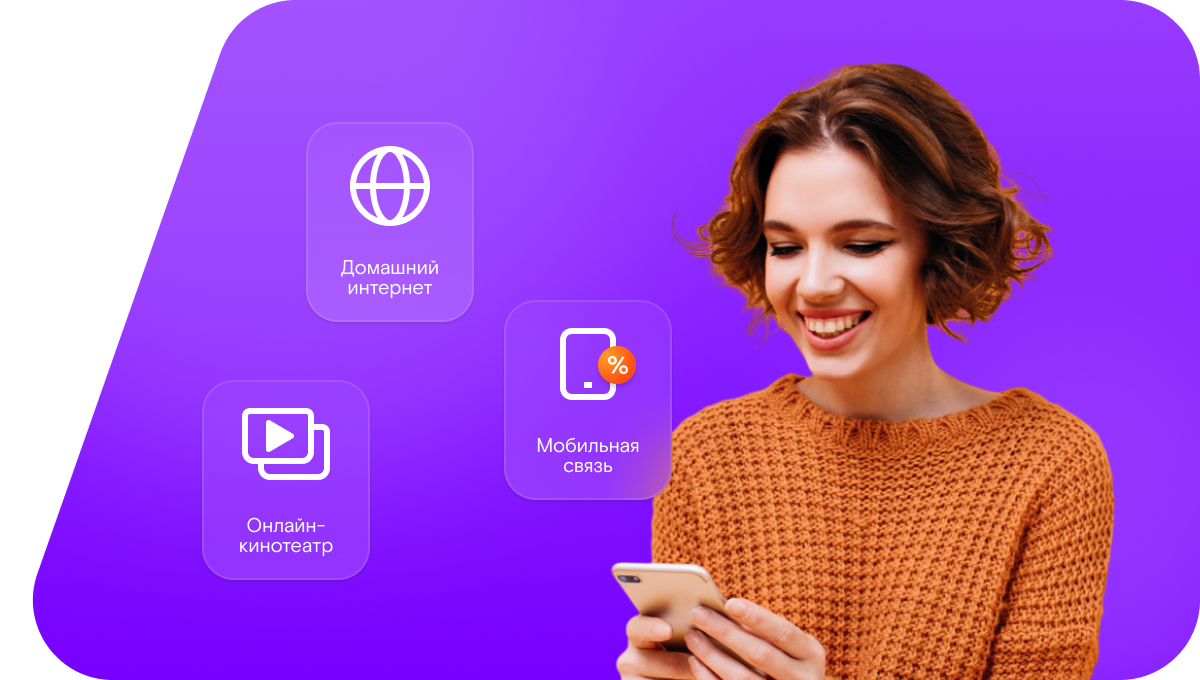 Промо-тарифы Ростелеком в село Зубаирово (Республика Татарстан)